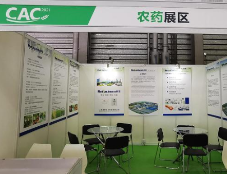 The company successfully organized to participate in Shanghai CAC exhibition! 
